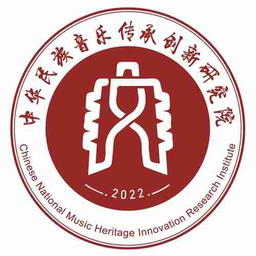 中华民族音乐传承创新研究院吉他专业教授研修班圆满举办